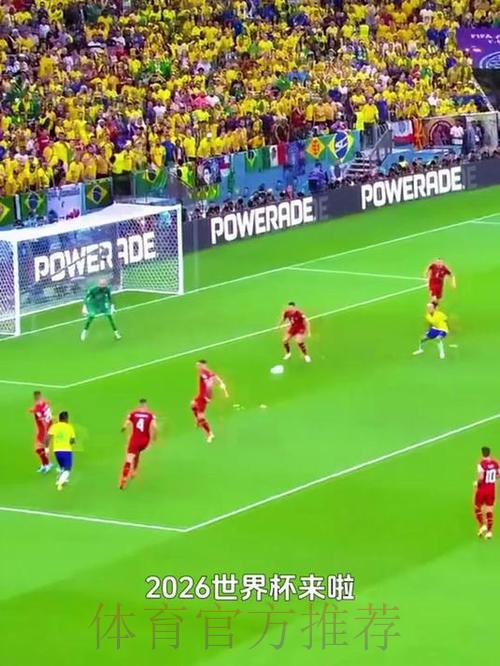 2026世界杯：边游边看球，旅游观赛全攻略