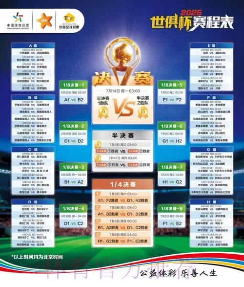 2026世界杯竞猜平台最新官方入口推荐