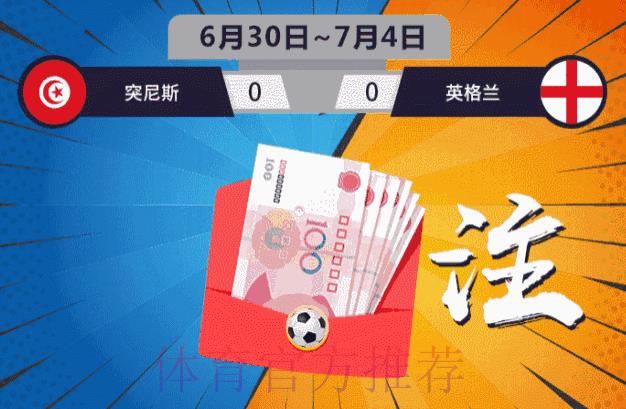 世界杯竞猜APP：全面掌握最新赛事动态