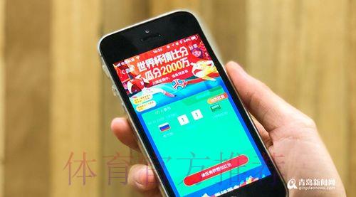 世界杯竞猜投注平台全面评测与精选推荐