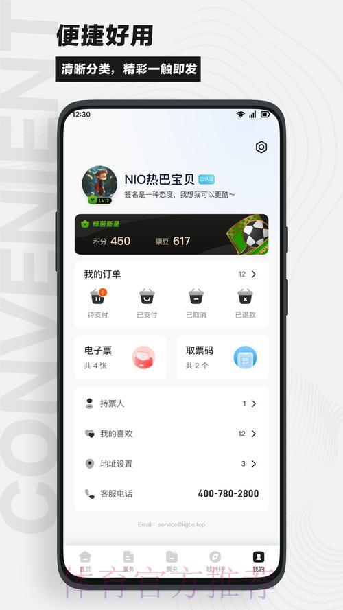 世界杯比分APP官方网址权威推荐大全